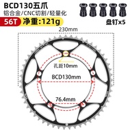 VXM | Dual Chainring BCD 130 4 Arms Crankset 53/39T