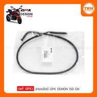 [GPX Original] Clutch Cable GPX DEMON 150 GN