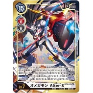 Digimon Tcg BT3-112 SEC Digimon Lv.7 Parallel Rare Omnimon Alter-S AA