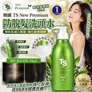 [260930] 韓國 TS New Premium 防脫髮洗頭水500ml