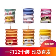 chinese lantern 中秋节灯笼 Year of the Snake Mid-Autumn Festival Children's Accordion Lantern Cartoon Fol
