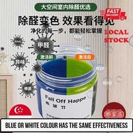 Formaldehyde Remover Smart Formaldehyde Gel Jelly Remove Odor