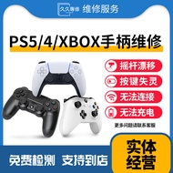 Microsoft XBOXONE Elite Handle Repair Joystick Drift PS5/4 Handle Repair Button Fluffy Motherboard R