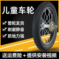 Children's Bicycle Wheels12/14/16/18/20Inch Wheel Set Assembly Front Wheel Rim Rear Wheel Baby Strol