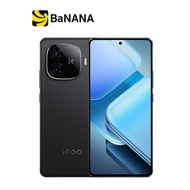 สมาร์ทโฟน iQOO Z9 (5G) by Banana IT