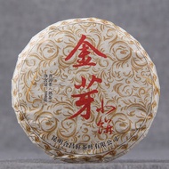 Pu Er Tea Pu Er Tea Yunnan Pu'er Tea Qizi Cake Tea Golden Sprout Cake Cooked Tea Palace Pu'er Tea Ca