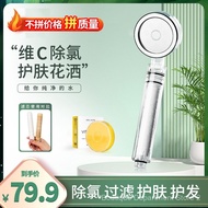 Chenyu Shower Filtering Shower Head Chlorine Removal Water PurificationVCSkin Care Shower Nozzle Sup