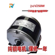 My1025My1016 Brushed DC24V250W300W350W High-Speed Motor Lingying Younait Modification