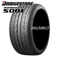 ☆冠軍輪胎☆ 全新普利司通 BRIDGESTONE S001 205/50/17 205/50R17 完工價