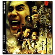 [En]1080P&4K Blu-ray HD Movies The Magic Crane