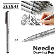 SEIKAI ปากกาหัวเข็ม ปากกาตัดเส้น กันน้ำ (Needle Drawing Pen) 1 ด้าม