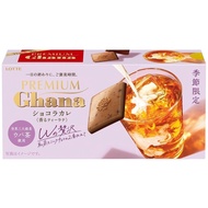 Lotte Premium Ghana Chocolat Curry (fragrant tea latte) 64g x 6 pieces【Japanese Snack】【Direct from Japan】