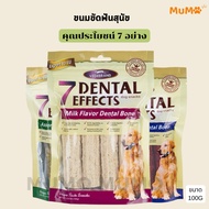 Dog Dental Treats 7 Effects_Vegebrand