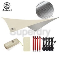 Aricxi 菱形 卡其色 天幕 diamond tarp 露營 shelter 野外求生 沙灘 天幕 canopy
