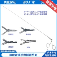 Ureteroscopic foreign body forceps, biopsy, ureteroscopic stone  inverted tooth serrated
