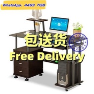 🌟包送貨-  電腦桌 鋼化玻璃書枱 書桌 寫字台 書架書桌組合 學習桌 辦公桌帶鍵盤托 辦公枱全新包送貨Computer Desk#glass table