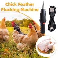 Electric Poultry Plucker Handheld Chicken Plucker Machine Automatic Poultry Hair Removal Machine