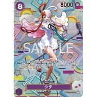 Uta [Secret][SP][Parallel][Purple][OP02-120]｜ONE PIECE TCG｜From Japan