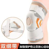 Joint Silicone Large Size Cover Basketball Meniscus Knee Pads Sports Men's Knee Pads Anti-slip Profe