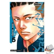 NINE PEAKS Book Volume 5