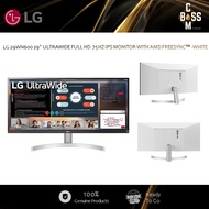*HOT MODEL* LG 29WN600 29” ULTRAWIDE FULL HD  75HZ IPS MONITOR WITH AMD FREESYNC™ WHITE (LG-29WN600)