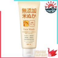 Rosette Natural Rice Bran Facial Cleanser AZ 140g (Sensitive Skin) - 100% Plant-Based Cleansing Ingr