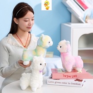 PLUS✨Cute Colored Alpaca Plush Doll 25cm Alpaca Plushie Stuffed Toy Baby Comfort Doll Children's Bed