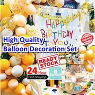 Kids Balloon Birthday Set Ballon Birthday Set Happy Birthday Decoration Belon Birthday Party Decorat