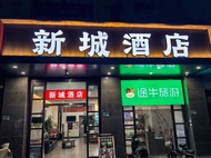 7Days Inn Kunshan Chaoyang Middle Road RT-Mart Branch