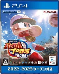 [BoBo Toy] 現貨 日版原裝 PS4 eBASEBALL 實況野球 2022 日文版