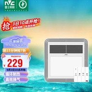 雷士（NVC）风暖浴霸照明排气扇一体多功能卫生间浴室暖风机兼容安装Y328