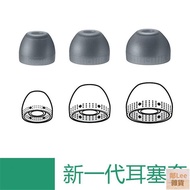 Sony WI-C400 C300 EX15AP H500A Silicone Earphone Case In-Ear Ear Plug Cap Next Lee Miscellaneous Goo