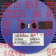 Patch Voltage Regulator Diode BZT52C5V1 5V6 6V2 6V8 7V5 8V2 12V SOD-123 1206
