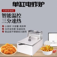 Jinchuan Electric Deep Fryer Oil Fryer Chicken Wings Chicken Legs French Fries Machine Deep Fryer Th