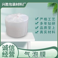 Bubble Wrap Bubble Wrap Roll Bubble Wrap Dua Lapisan Tebal Shockproof Bubble Wrap Borong Foam Roll B
