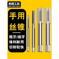 Hand Tapping Tool