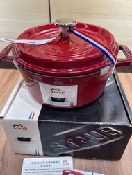 Staub Round Cocotte 18cm Cherry Red