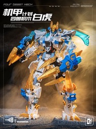 F5四大神獸A0001-09多變青龍白虎玄武朱雀機甲拼裝積木男玩具模型-白虎機甲【雙造型變換】