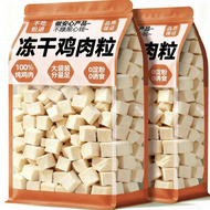 Weight Gain Supplement Training Reward Cat Snacks