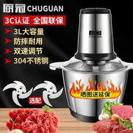 Household Electric Meat Grinder Food Processor Meat Grinder Mixer Stainless Steel Multifunctional Me