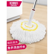 S-T🔰C4WBWholesaleUSeries Twist Water Rotating Mop Hand Wash-Free Cotton String Mop Household Old Mop round Head Mop PJV2