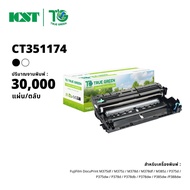 CT351174 Drum ตลับชุดดรัม เลเซอร์โทนเนอร์ เครื่องปริ้นเตอร์ Fuji Xerox DocuPrint M375df M375z M378d 