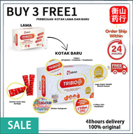 [ORIGINAL HQ] Labrich tribio PROBIOTIC LABRICH WITH HIGH VITAMIN C + BLOOD ORANGE