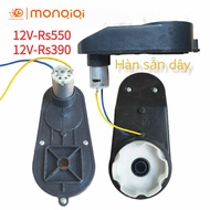 RS 550/ RS 390 12v motor with power jack for cars, motorbikes, children's electric motor Rs 550 - 12