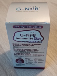 G-NiiB Immunity Pro 益生菌
