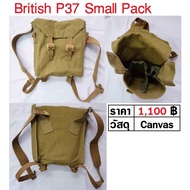 Military Bag Backpack British World War WW2 P37 Small Pack BKK Militaria Shop