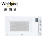 [特價]【惠而浦】30L微電腦觸控式微波爐(MWG030EW)