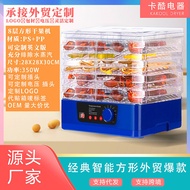 Fruit Dryer Household Dried Fruit Vegetable Fruit Machine Pet Jerky Dehydrated Air Dryer Material Re