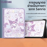 Nohon | เคสซิลิโคนพร้อมช่องใส่ปากกาสำหรับ iPad Mini 6 Air 5 Air 4