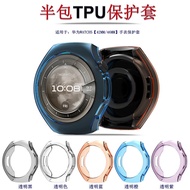 Suitable for Huawei Smart Sports Watch WATCH5 42/46 Watch Protective Case Smart Watch HUWEI WATCH5 H